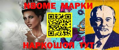 СК Волгодонск