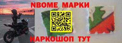 амфетамин Будённовск