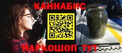 таблы Будённовск