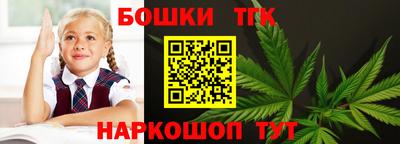 таблы Будённовск