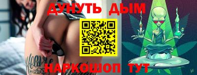 дурь Бузулук