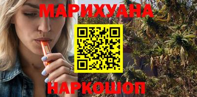 таблы Будённовск