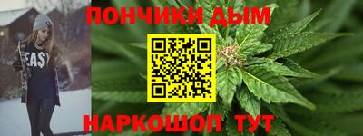 таблы Будённовск