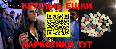 соль ск Бугуруслан