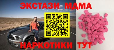 таблы Будённовск