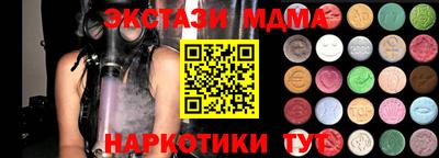 таблы Будённовск