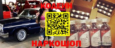 ГАЛЛЮЦИНОГЕННЫЕ ГРИБЫ Бузулук