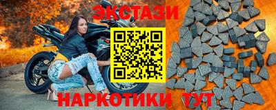 амфетамин Будённовск