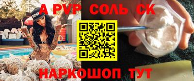 мдма Бугуруслан