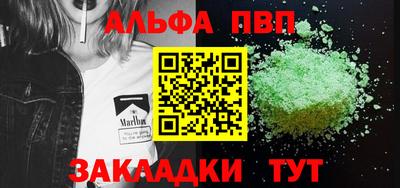 амфетамин Будённовск