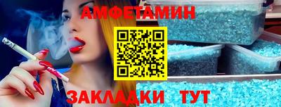 ГАЛЛЮЦИНОГЕННЫЕ ГРИБЫ Бузулук