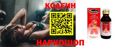 таблы Будённовск