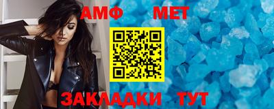 прущие крисы Волжский