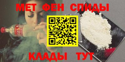 таблы Будённовск