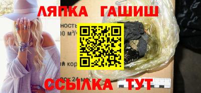 ГАЛЛЮЦИНОГЕННЫЕ ГРИБЫ Бузулук