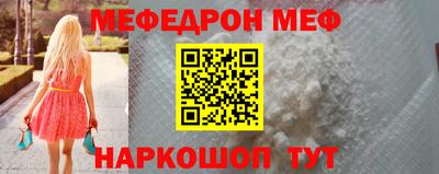 амфетамин Будённовск