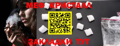 прущие крисы Волжский