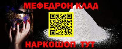 СК Волгодонск