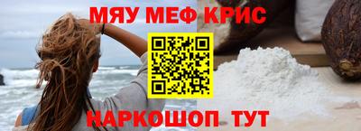 СК Волгодонск