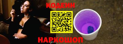 таблы Будённовск