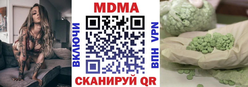 МДМА Molly  Дербент 