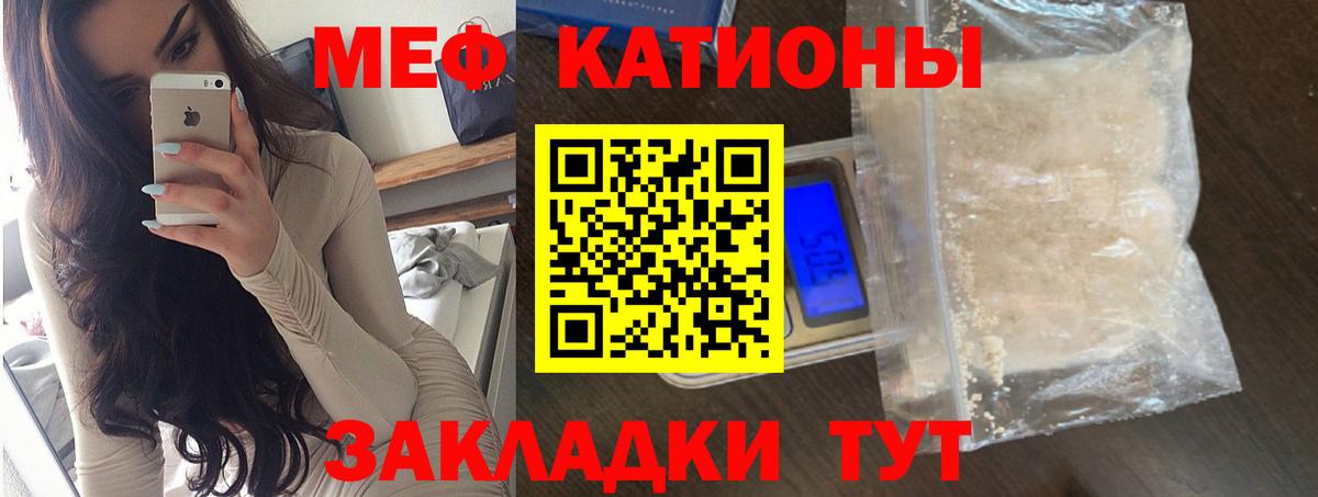 МЕФ  Дербент