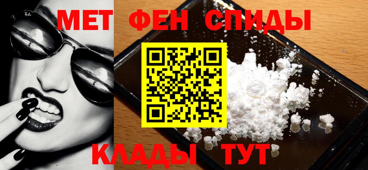 Первитин  Дербент  МЕТАМФЕТАМИН пудра  МЕТАМФЕТАМИН пудра 