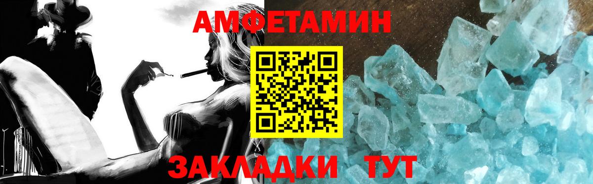 ГАШ  Мефедрон кристаллы  МАРИХУАНА  Дербент  ЭКСТАЗИ  Меф МЯУ МЯУ   Канабис  МДМА 