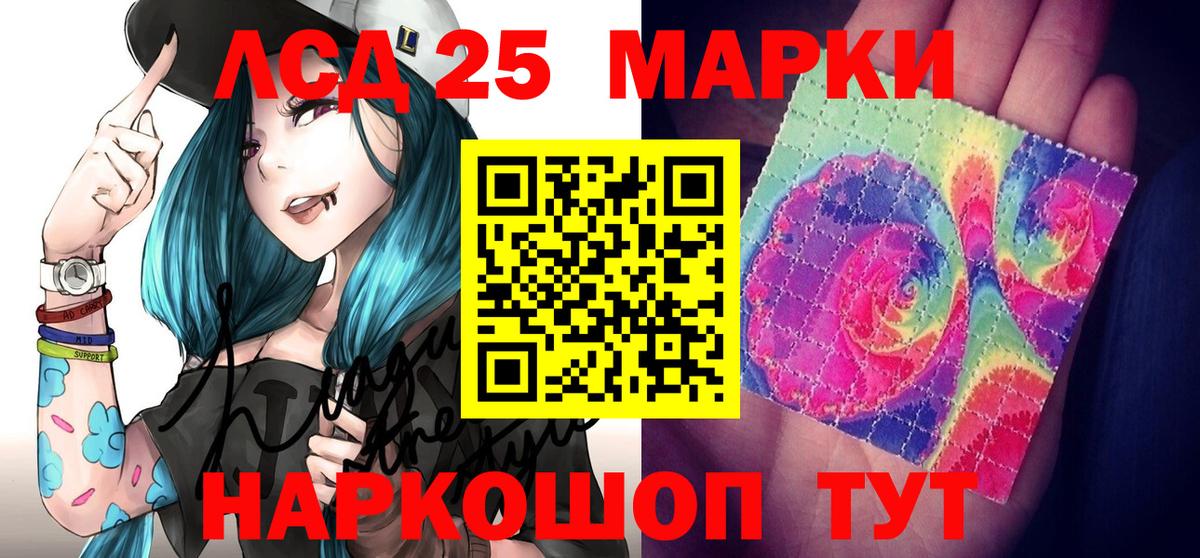 Наркотические марки 1,5мг  Дербент 