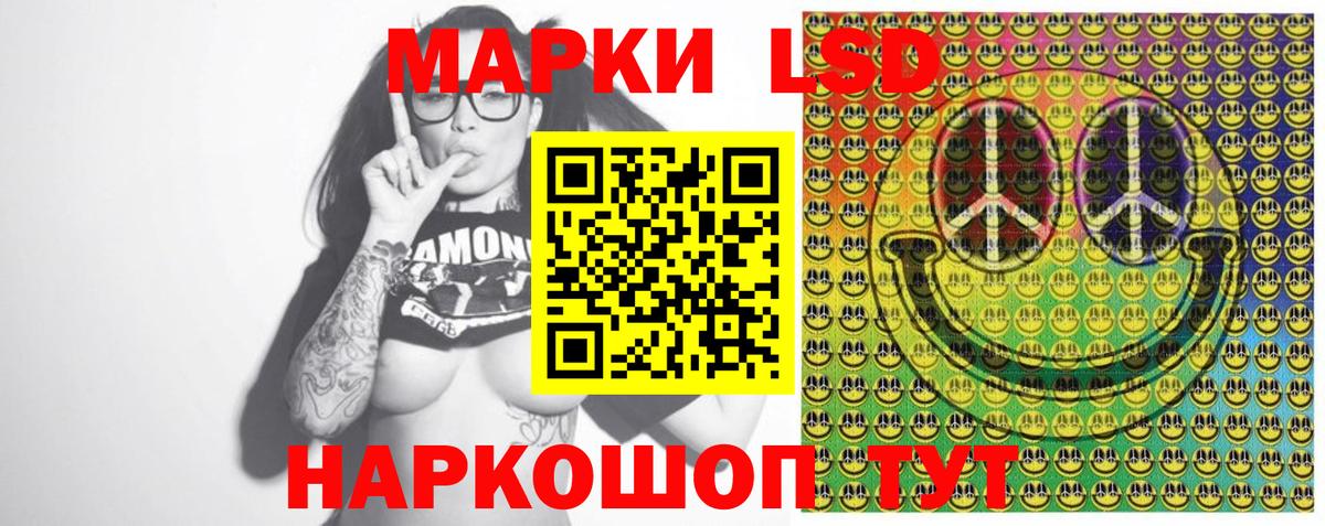 Марки N-bome 1,5мг Дербент