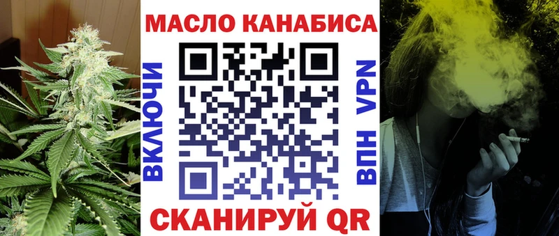 Дистиллят ТГК THC oil  магазин продажи   Дербент 