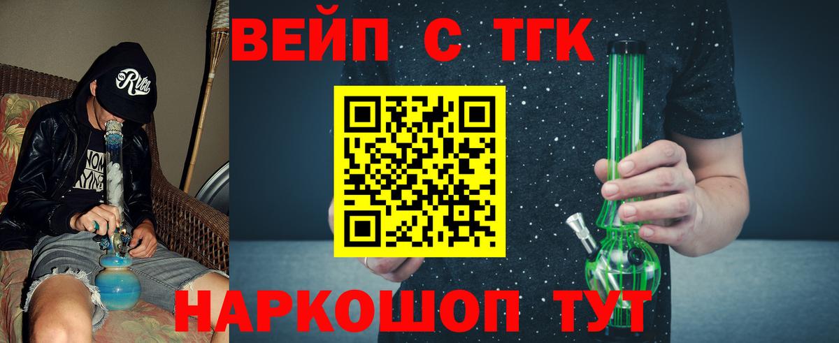 ТГК гашишное масло Дербент