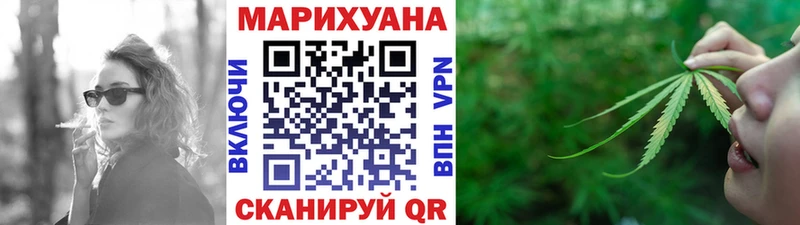 Шишки марихуана MAZAR  дарнет шоп  Дербент 