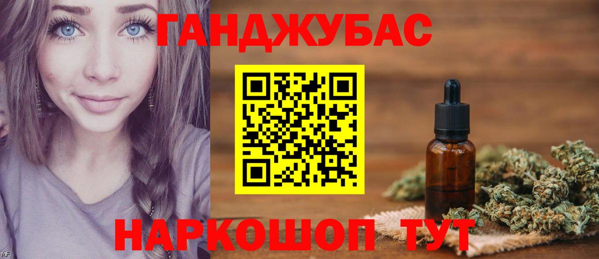 Шишки марихуана сатива  Канабис план  МАРИХУАНА OG Kush  Дербент 