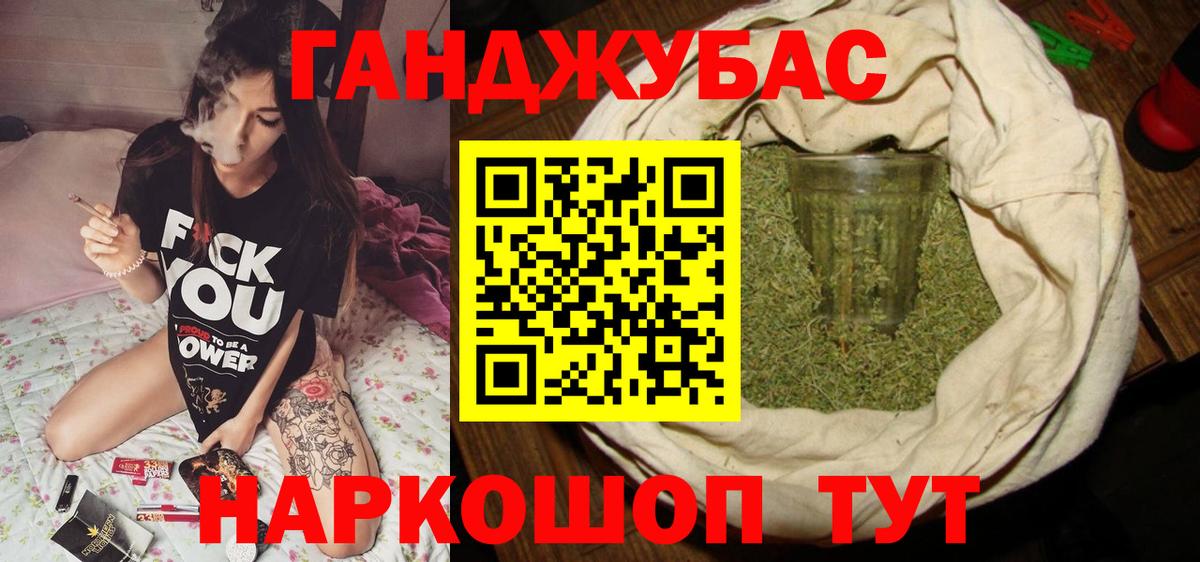 Конопля марихуана  Вход с VPN  Шишки марихуана White Widow  Дербент  Каннабис OG Kush 